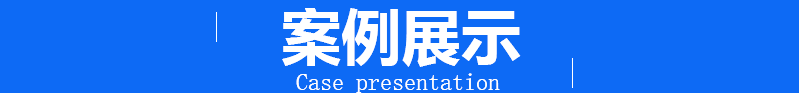 详情切片_16