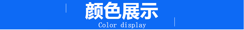 详情切片_12