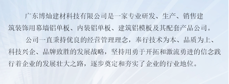 详情切片_25