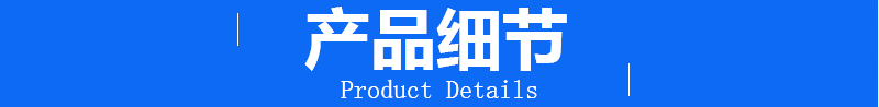 详情切片_08