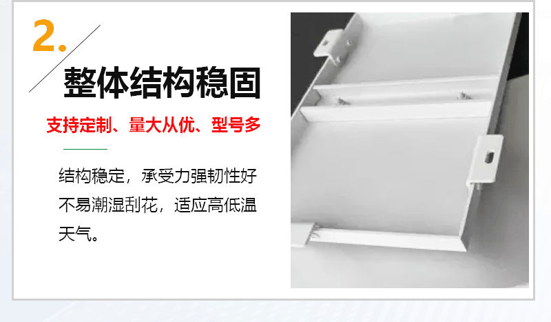 详情切片_10