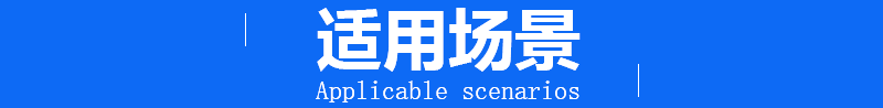 详情切片_04