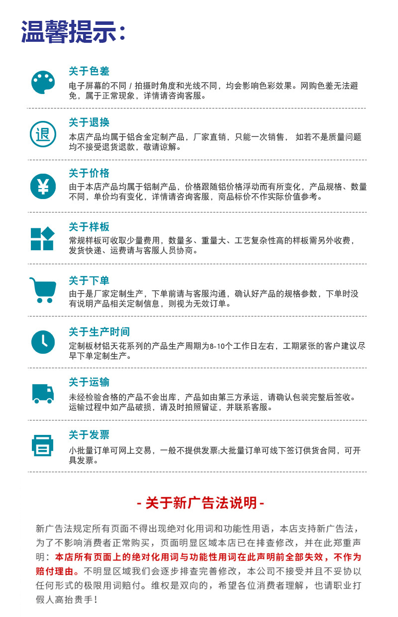 详情切片_09
