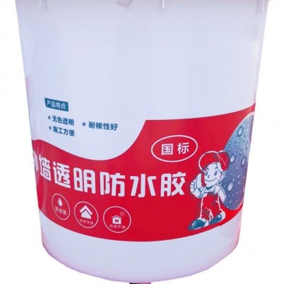 透明防水胶 防潮防霉防水 窗台卫生间浴室阳台墙体裂纹防水补漏图5