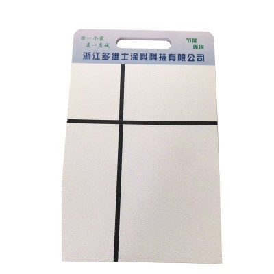 弹性面涂外墙乳胶漆家用面漆白色刷墙涂料水性可调色室内油漆图2