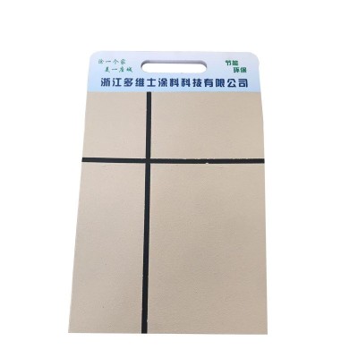 弹性面涂外墙乳胶漆家用面漆白色刷墙涂料水性可调色室内油漆图3