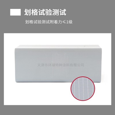 厂家批发环氧磷酸锌底漆 双组份水性环氧磷酸锌防锈底漆 现货供应图3