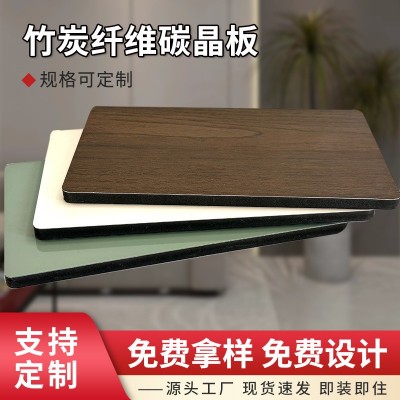 厂家直供竹炭供挤木饰面碳晶板竹木木饰面家装工装防火免漆木饰面
