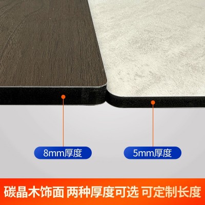 厂家直供竹炭供挤木饰面碳晶板竹木木饰面家装工装防火免漆木饰面图2
