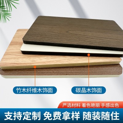 厂家供应竹炭共挤木饰面碳晶板竹木木饰护墙板面轻奢无缝实心墙板图4