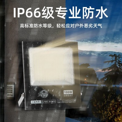 上海亚明led投光灯50W100瓦射灯探照泛光灯户外广告工厂车间照明图3