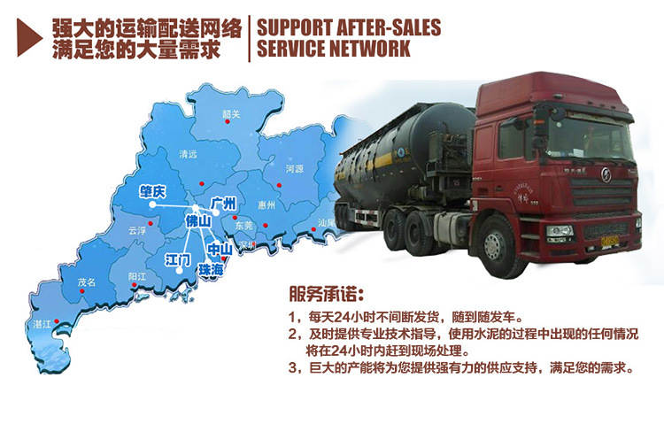 海螺水泥PC32.5R复合硅酸盐水泥
