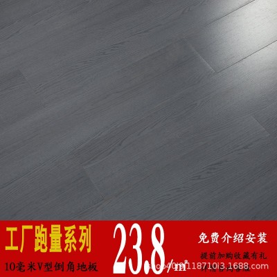 工厂直销强化复合地板10mm防水封蜡批发灰色原木色锁扣出租房地板图3