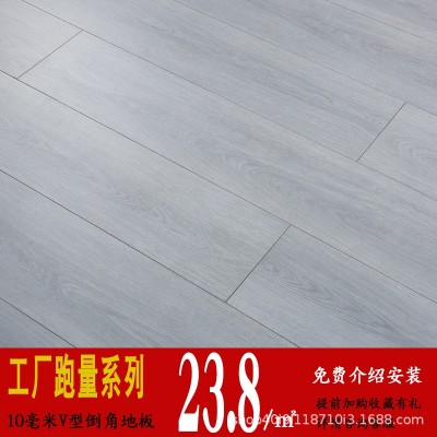 工厂直销强化复合地板10mm防水封蜡批发灰色原木色锁扣出租房地板图4