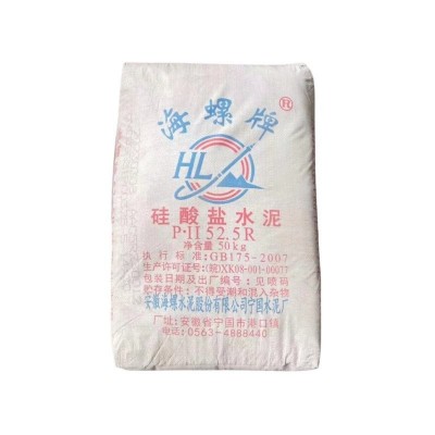 海螺P.11.525 硅酸盐水泥 试验 用 高标号高强 度水泥 防图5