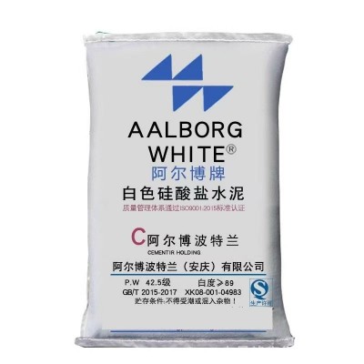 阿尔博白水泥325/425/525高标白度高整吨批发白色硅酸 盐水泥图3