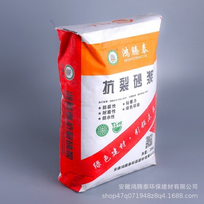 鸿腾泰建材保温砂浆/外墙防水保温砂浆/抹面抗裂砂浆厂家产销批发