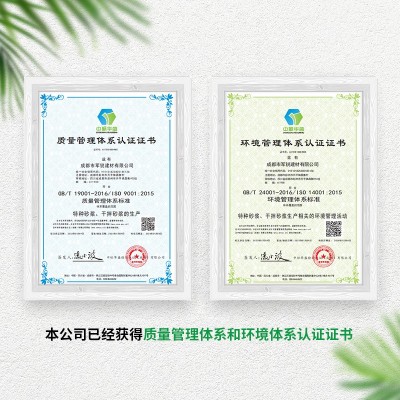 厂家批发轻质砖粘合剂加气砖专用砂浆粘接剂加气块砖粘接砂浆抗裂图4