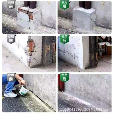 环氧树脂修补砂浆 环氧砂浆 高强 粘接力强 混凝土结构修补砂浆图2