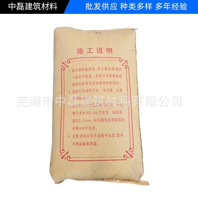 定制强度干混抹灰砂浆墙面室外干粉地面沙浆M10预拌界面砂浆防水图2