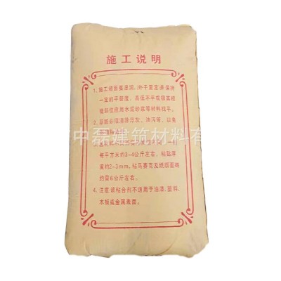 定制强度干混抹灰砂浆墙面室外干粉地面沙浆M10预拌界面砂浆防水图4