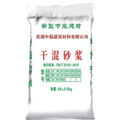 定制强度干混抹灰砂浆墙面室外干粉地面沙浆M10预拌界面砂浆防水图5
