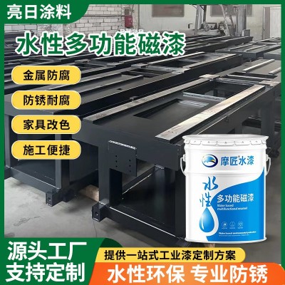 金属防锈防腐漆彩钢瓦翻新专用漆醇酸磁漆快干亮光水性金 属漆桶装