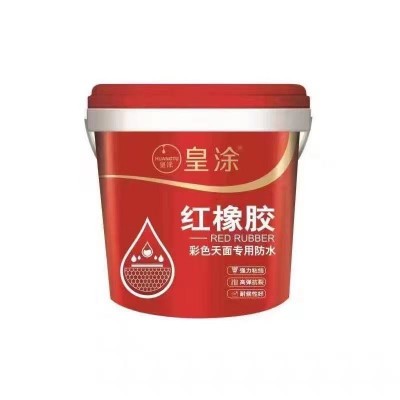 红橡胶防水胶屋顶内墙卫生间平房厨房彩钢瓦地面鱼池补漏防水涂料图5