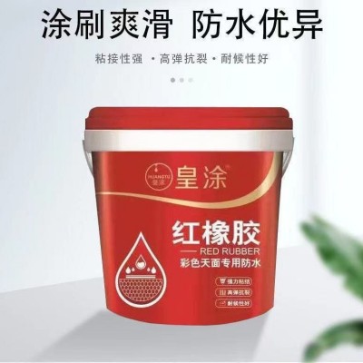 红橡胶防水胶屋顶内墙卫生间平房厨房彩钢瓦地面鱼池补漏防水涂料图4
