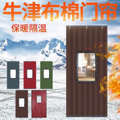 冬季棉门帘加厚家用保暖帘免打孔KTV商场超市冷库门帘子帘挡风图5