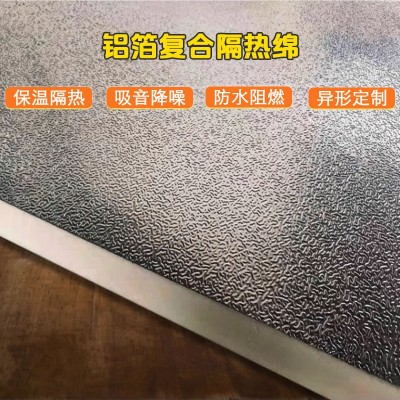 隔热海绵铝箔三聚氰胺保温海绵室内吊顶隔音冷库设备夹层隔热海绵图4