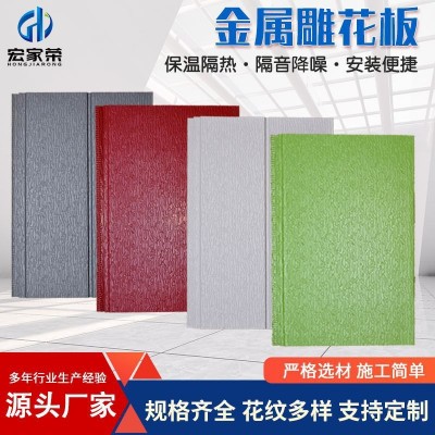 水波纹外墙保温装饰一体保温材料家装建材聚氨酯水波纹金属 雕花板