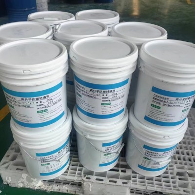 高分子防潮封堵剂自流平弹性防凝露配电柜电器电力设备绝缘厂家图1