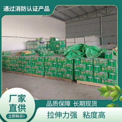 厂家批发防火泥耐火水泥箱高强耐高温阻燃密封高温密封图1