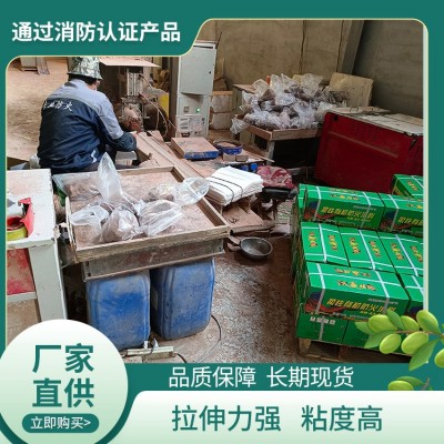 厂家批发防火泥耐火水泥箱高强耐高温阻燃密封高温密封图3