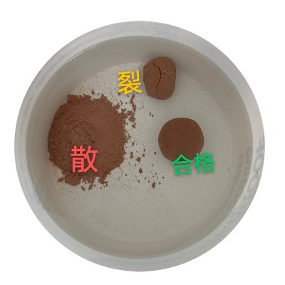 厂家批发防火泥耐火水泥箱高强耐高温阻燃密封高温密封图4