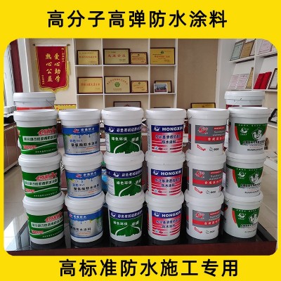 高分子高弹防水涂料高聚物橡胶液体卷材防水涂料内外墙防水补漏图3