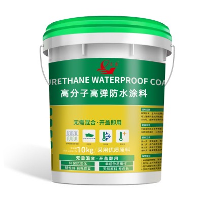 高分子高弹防水涂料高聚物橡胶液体卷材防水涂料内外墙防水补漏图5