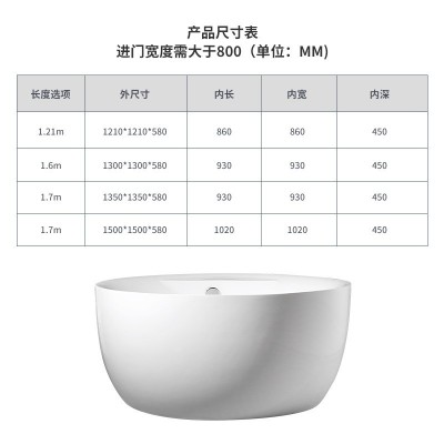 亚克力圆形浴缸家用小户型淋浴一体网红民宿酒店独立日式浴盆批发图3