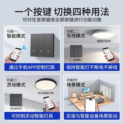 智能开关已接入米家APP蓝牙Mesh开关双控全屋智能语音单零火开关图4