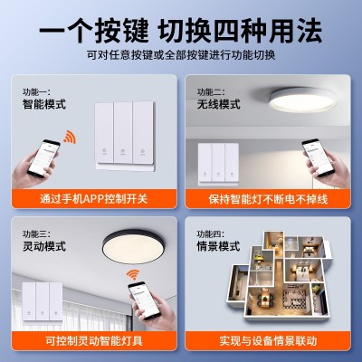 智能开关米家零火版已接入米家APP小爱同学语音蓝牙mesh开关面板图2