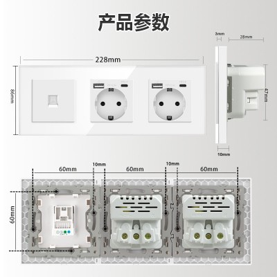 带欧盟双壁插座电视互联网RJ45电脑连接Type-cUSB插座玻璃框架