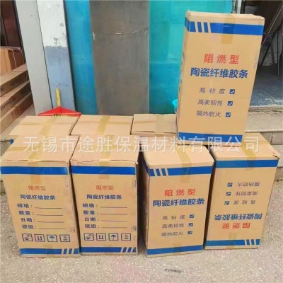 供应 陶瓷纤维密封条 消防排烟管道密封条 通风管道耐高温密封条图4