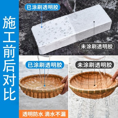 德安诺透明防水胶20公斤大桶卫生间免砸砖防水涂料丙烯酸纯丙防水图2