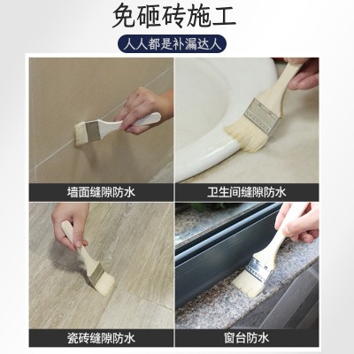 透明防水胶4斤装卫生间厨房免砸砖外墙屋顶防水胶窗台补漏防水图3