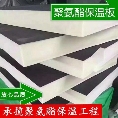 内外墙屋顶防火隔音聚氨酯保温板硬泡复合聚氨酯阻燃隔热板冷库用图4