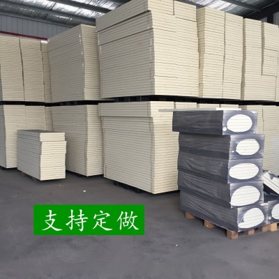 内外墙屋顶防火隔音聚氨酯保温板硬泡复合聚氨酯阻燃隔热板冷库用图3