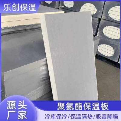 供应墙体保温板屋顶外墙隔热硬泡 B1级聚氨酯复合板20mm-100mm厚