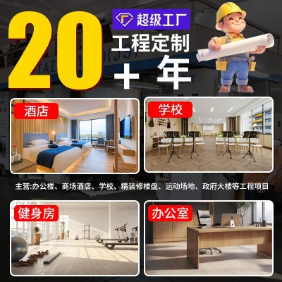 酒店专用耐磨防水防火B1环保E1复合地板强化木地板工程厂家12厚图3