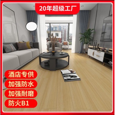 酒店专用耐磨防水防火B1环保E1复合地板强化木地板工程厂家12厚